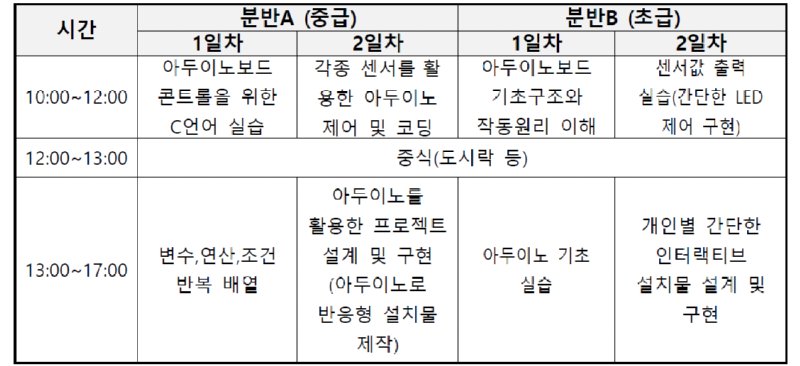 스크린샷 2025-05-16 161746.png