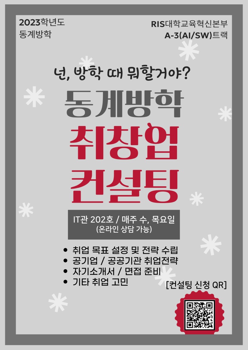 웹포스터.jpg