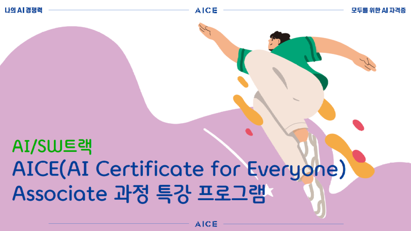 스크린샷 2024-04-16 112919.png