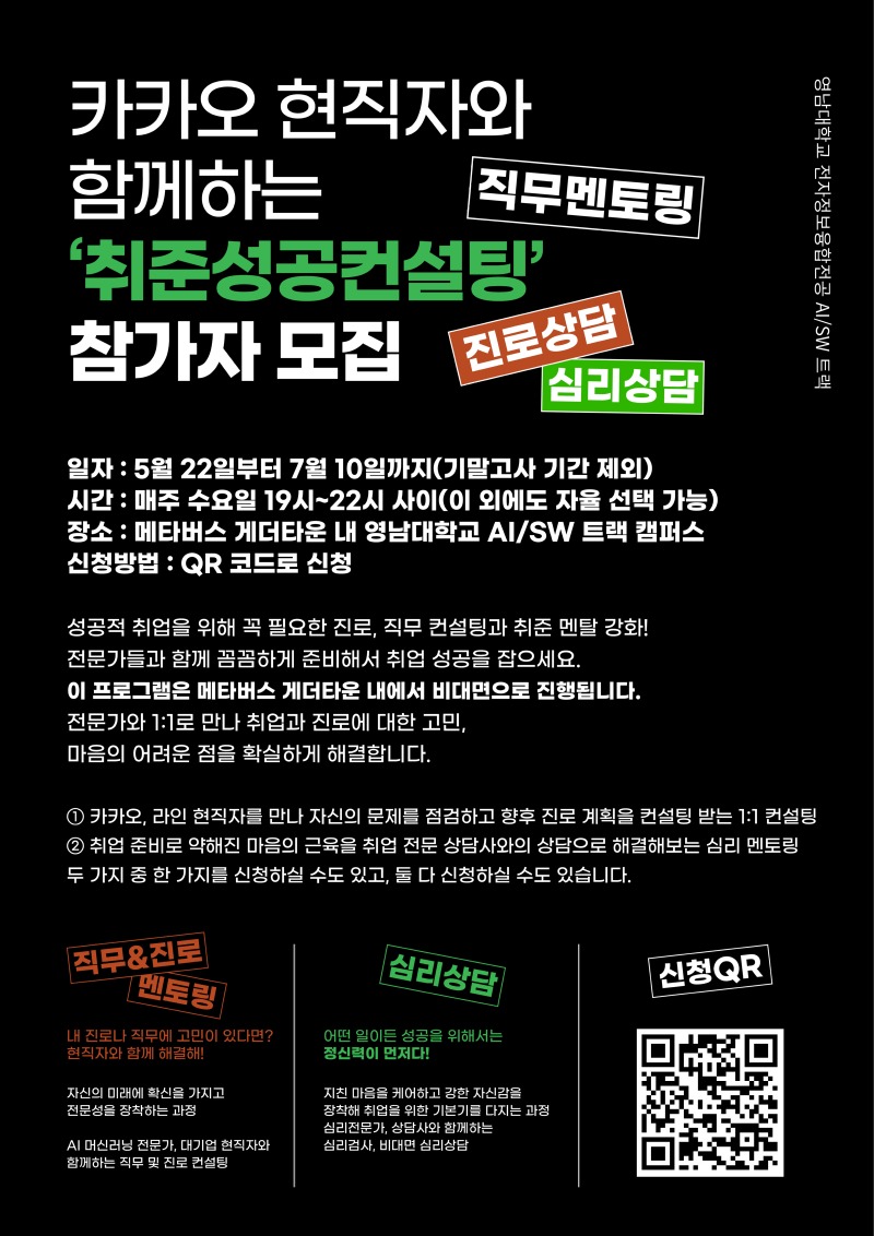 KakaoTalk_20240513_130403322.jpg