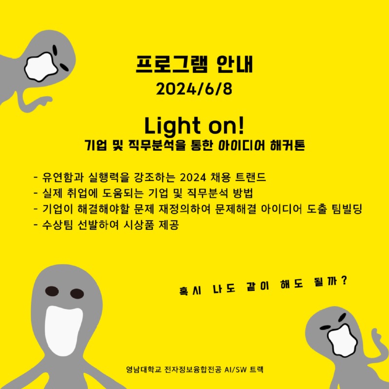 KakaoTalk_20240528_173257053_01.jpg