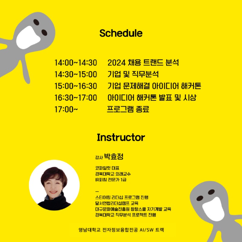 KakaoTalk_20240528_173257053.jpg