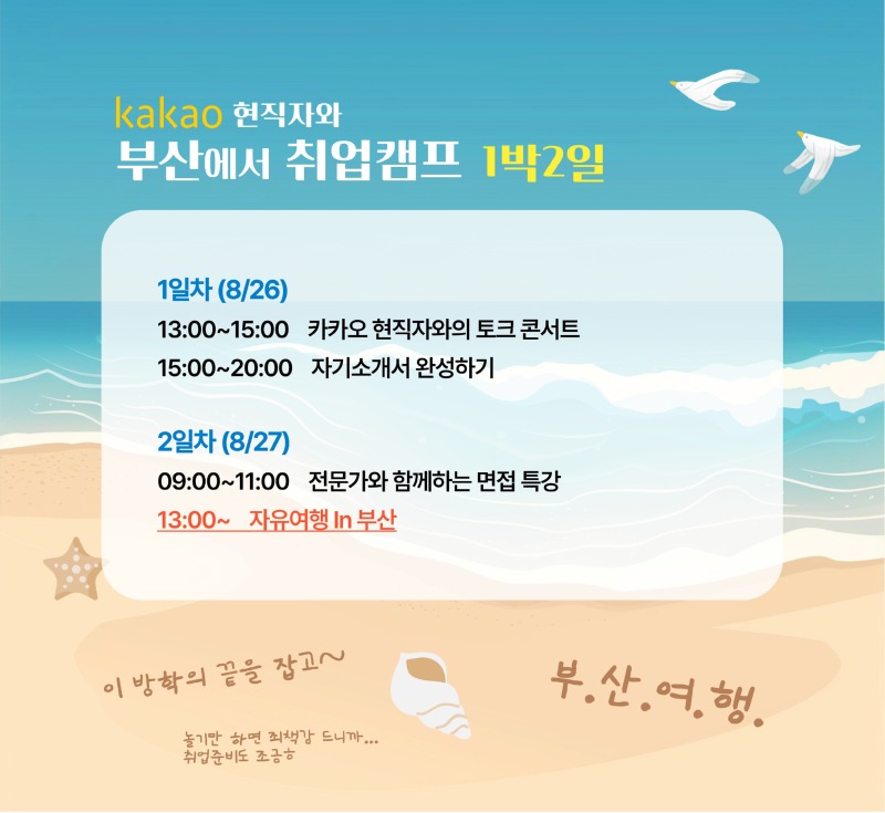 [카드뉴스] (재수정)모집공지_2.jpg