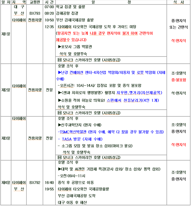 스크린샷 2025-06-17 155044.png